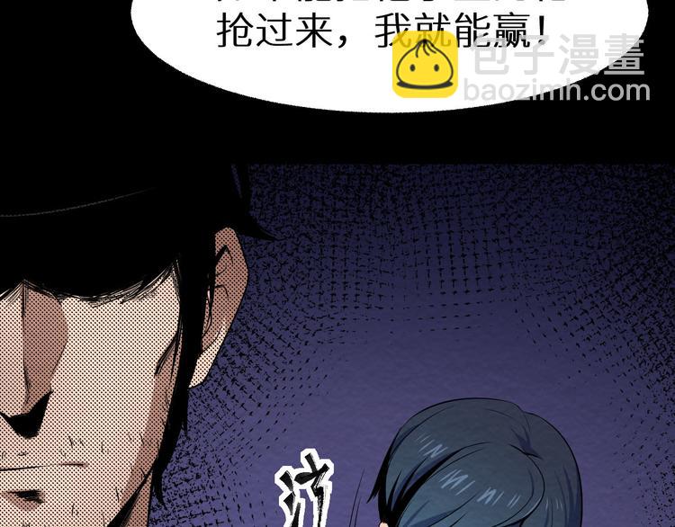 第6话 伪装(1/2)-第7话