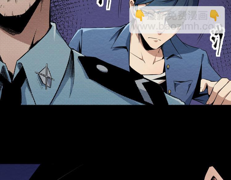 第6话 伪装(1/2)-第7话