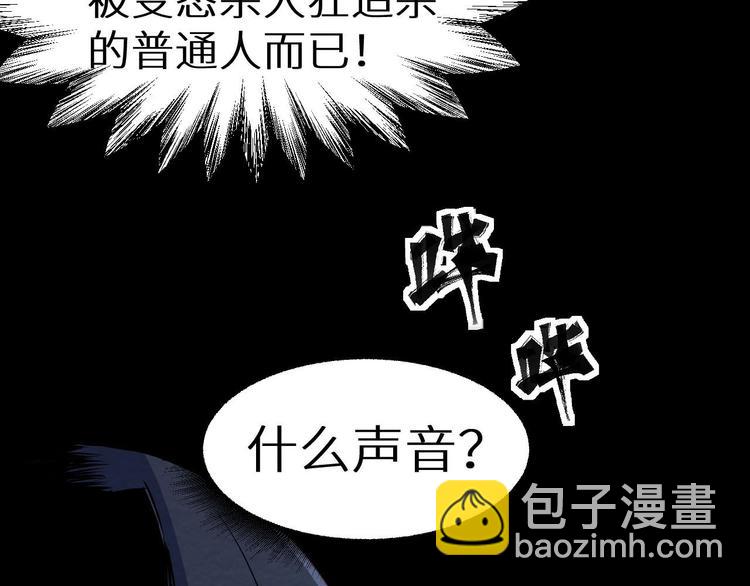 第6话 伪装(1/2)-第7话