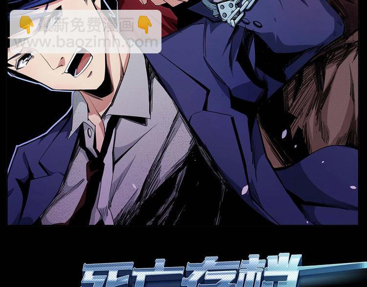 第60话 密室事件(1/3)-第61话