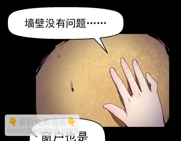 第60话 密室事件(1/3)-第61话