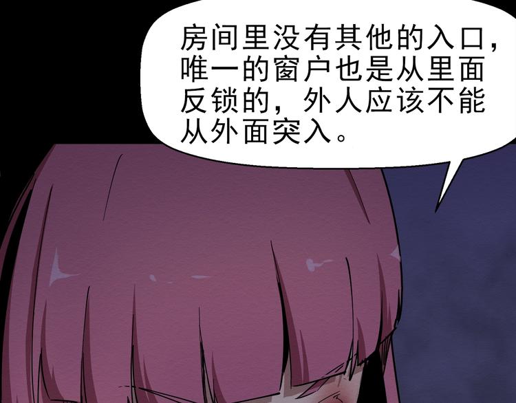 第60话 密室事件(1/3)-第61话