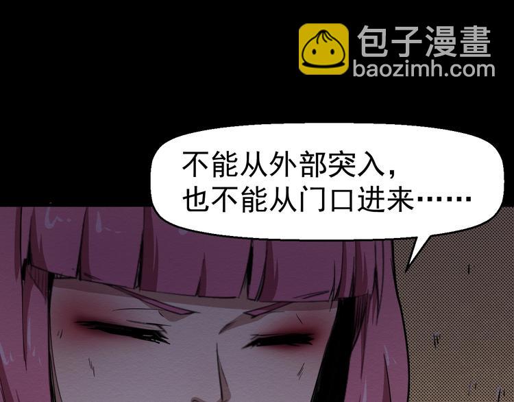 第60话 密室事件(1/3)-第61话