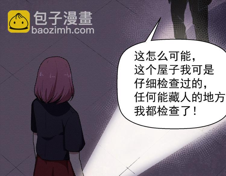 第60话 密室事件(1/3)-第61话