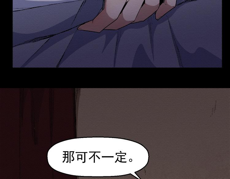 第60话 密室事件(1/3)-第61话