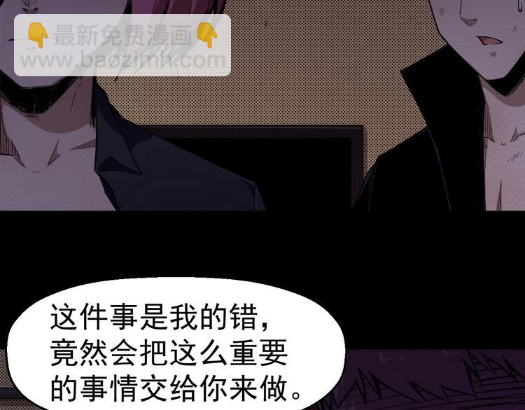 第60话 密室事件(1/3)-第61话