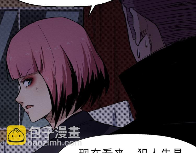 第60话 密室事件(1/3)-第61话