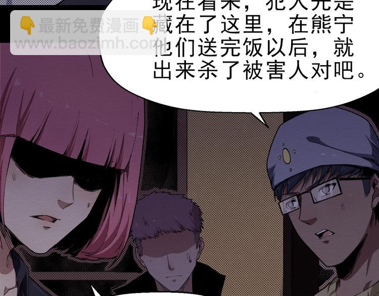 第60话 密室事件(1/3)-第61话