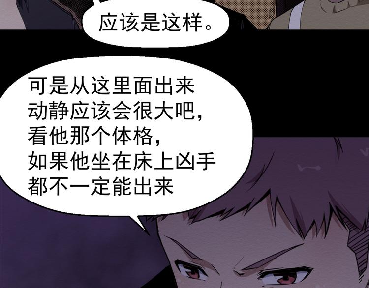 第60话 密室事件(1/3)-第61话