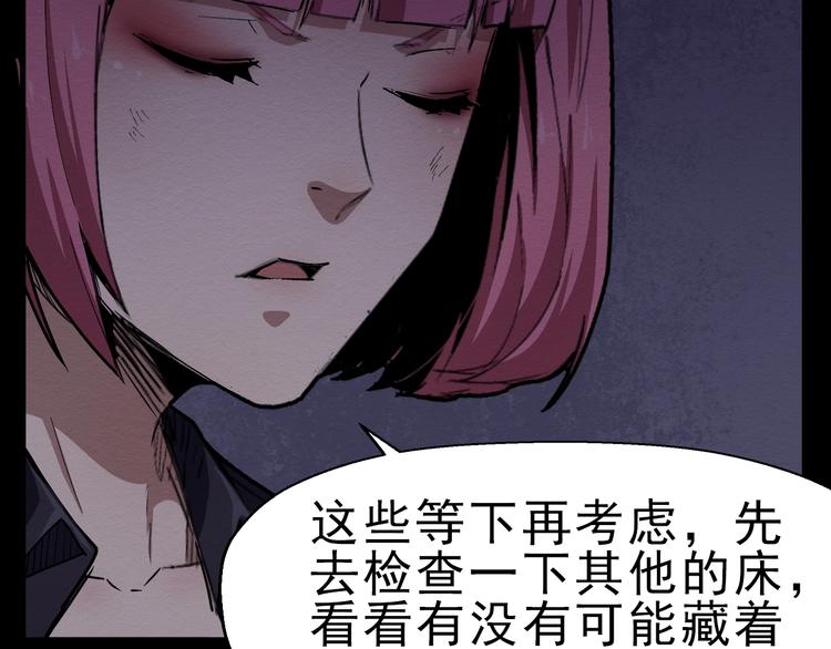 第60话 密室事件(1/3)-第61话