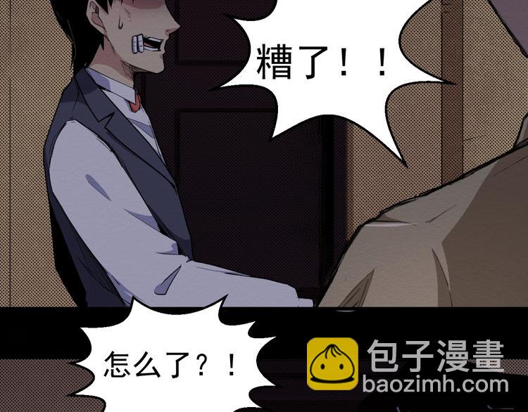 第60话 密室事件(1/3)-第61话