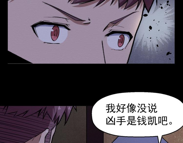 第62话 爆炸(1/3)-第63话