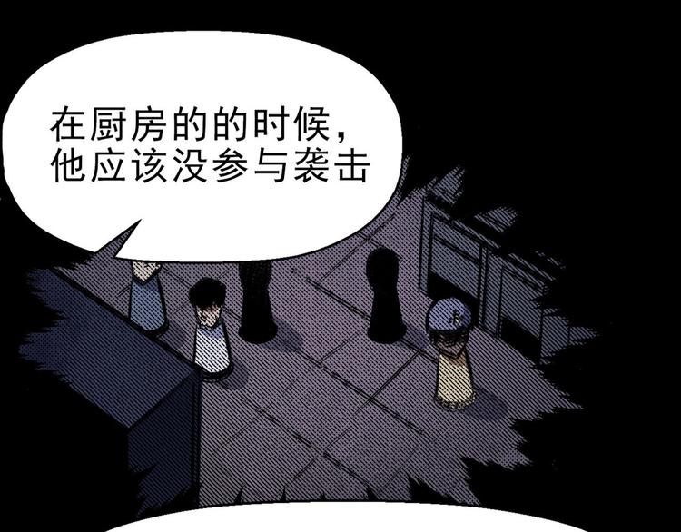 第62话 爆炸(1/3)-第63话