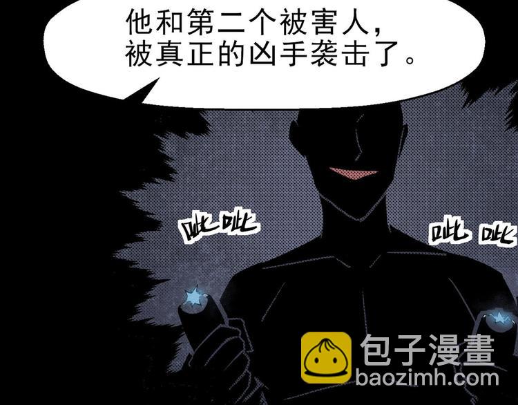 第62话 爆炸(1/3)-第63话