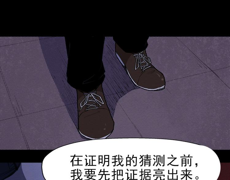 第62话 爆炸(1/3)-第63话