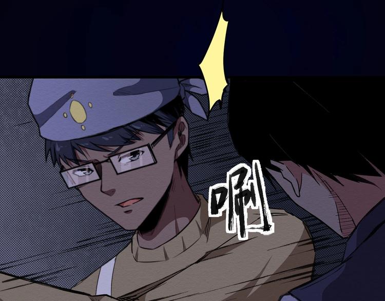 第62话 爆炸(1/3)-第63话