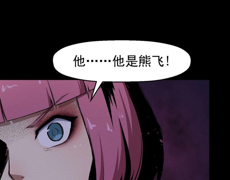 第62话 爆炸(1/3)-第63话