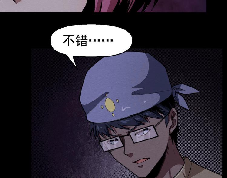 第62话 爆炸(1/3)-第63话