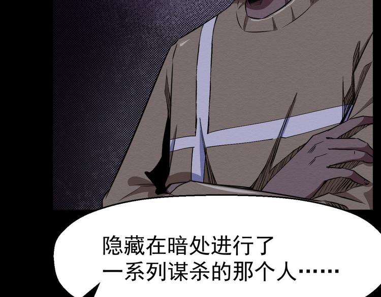 第62话 爆炸(1/3)-第63话