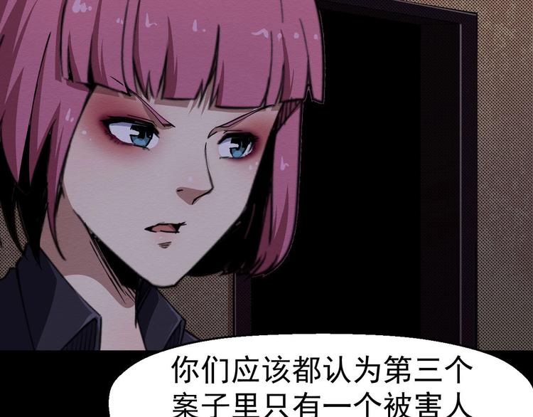 第62话 爆炸(1/3)-第63话