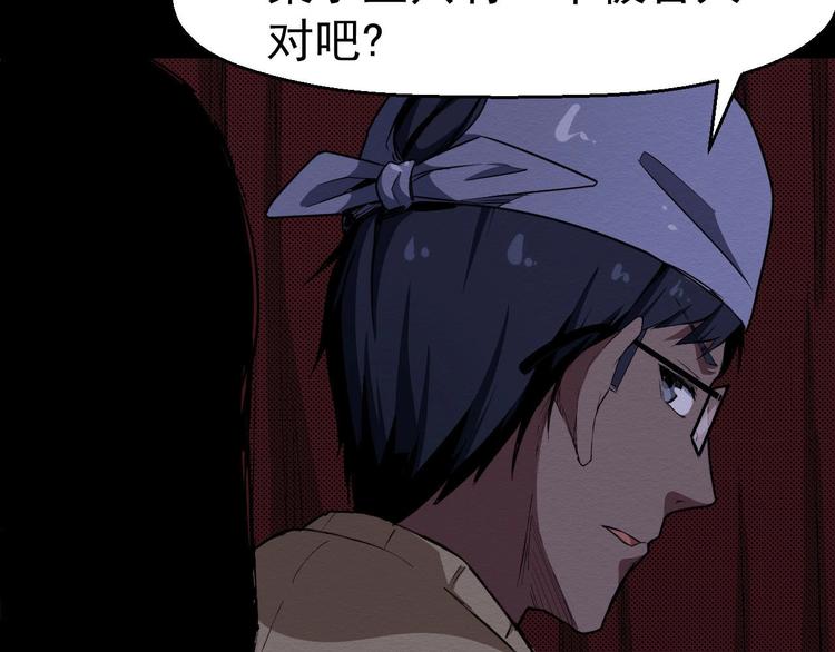 第62话 爆炸(1/3)-第63话