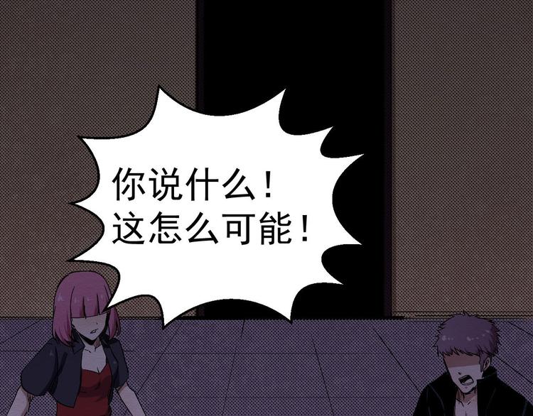 第62话 爆炸(1/3)-第63话