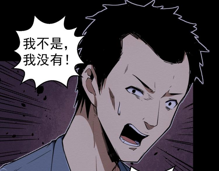 第62话 爆炸(1/3)-第63话