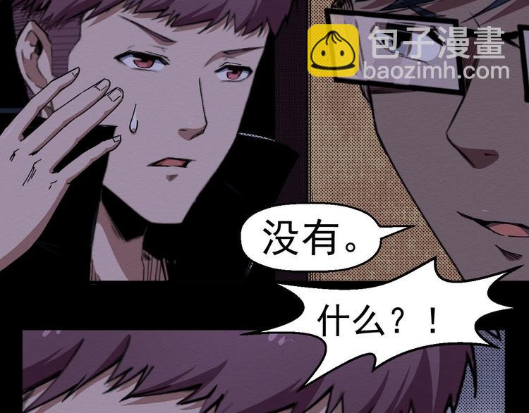 第62话 爆炸(1/3)-第63话