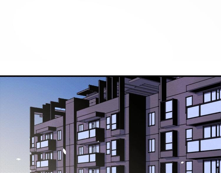 第64话 怀疑！(1/3)-第65话