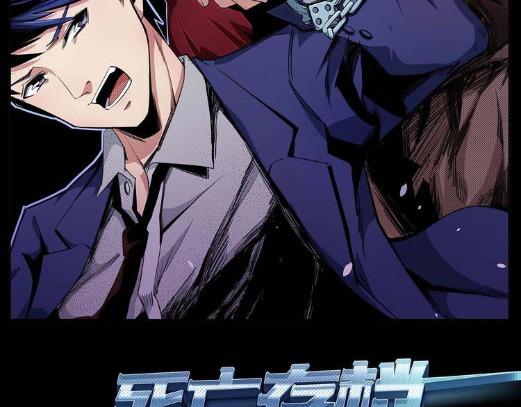 第64话 怀疑！(1/3)-第65话