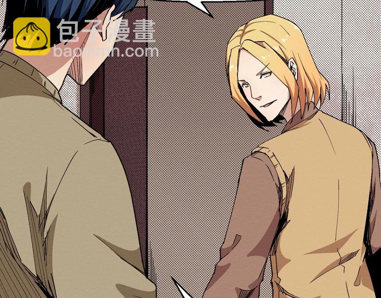 第64话 怀疑！(1/3)-第65话