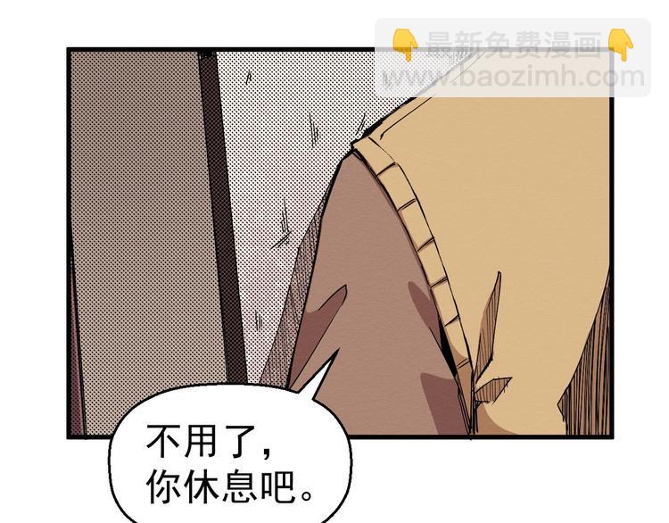 第64话 怀疑！(1/3)-第65话