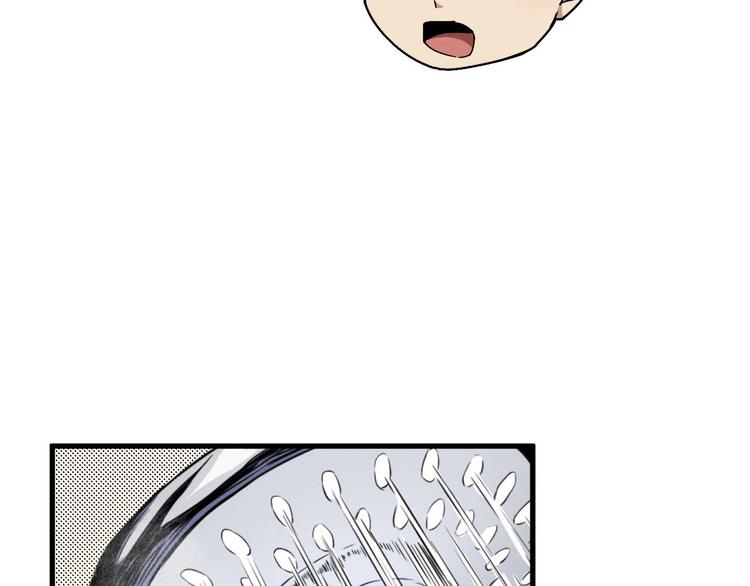 第64话 怀疑！(1/3)-第65话