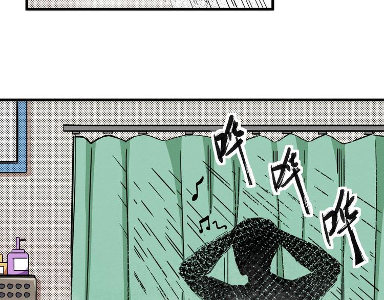 第64话 怀疑！(1/3)-第65话