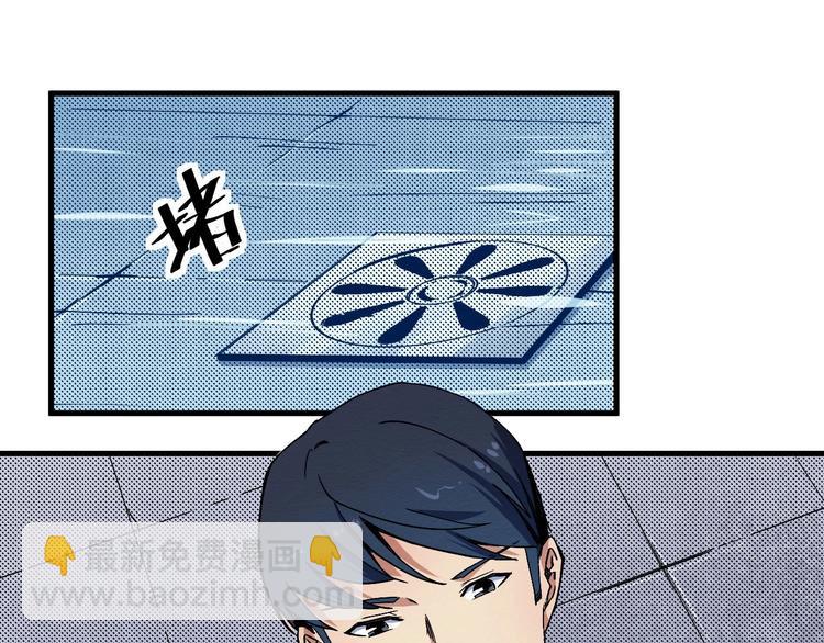 第64话 怀疑！(1/3)-第65话