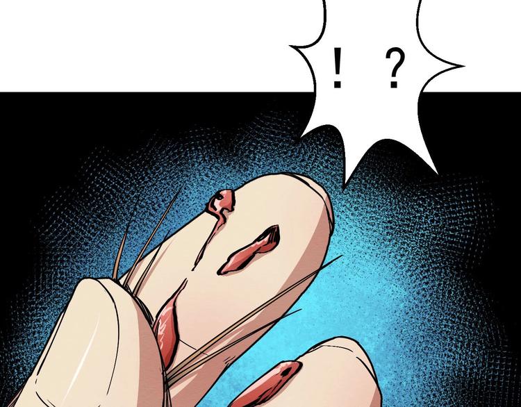 第64话 怀疑！(1/3)-第65话