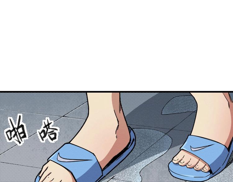 第64话 怀疑！(1/3)-第65话