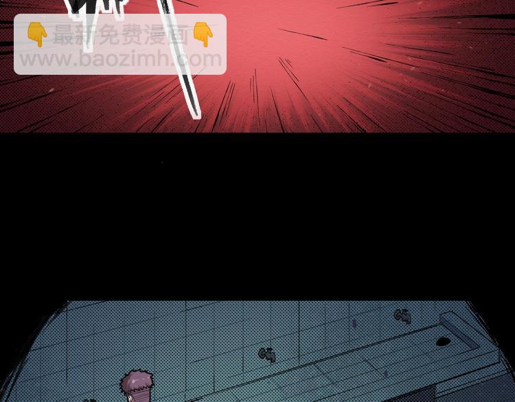 第66话 逼问陈强(1/3)-第67话