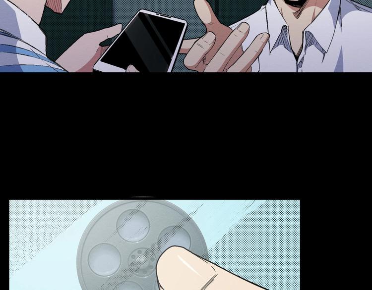 第66话 逼问陈强(1/3)-第67话