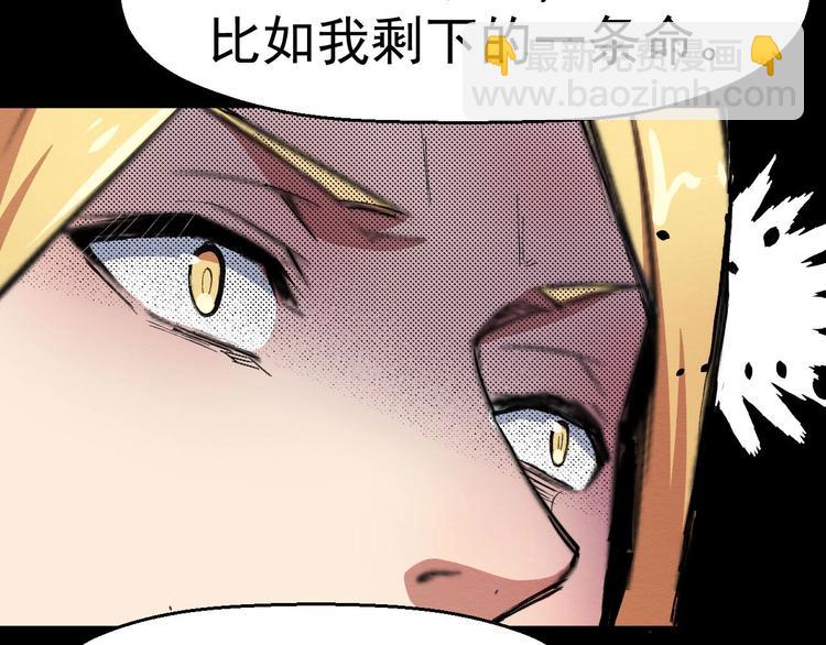 第68话 是结束，也是开始(1/3)-第69话