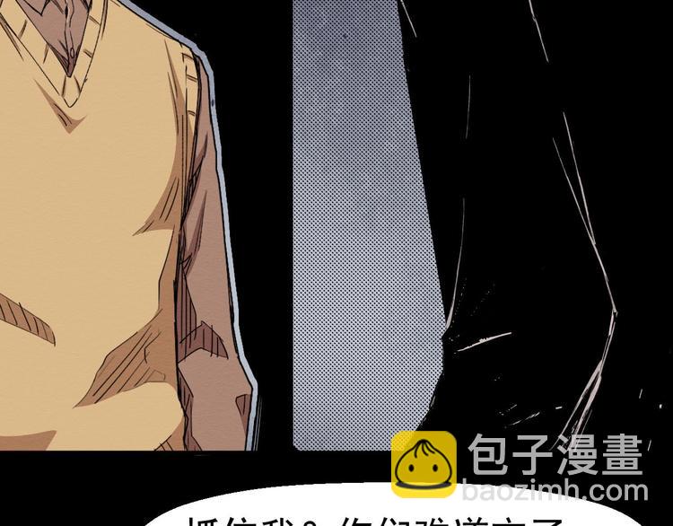 第68话 是结束，也是开始(1/3)-第69话