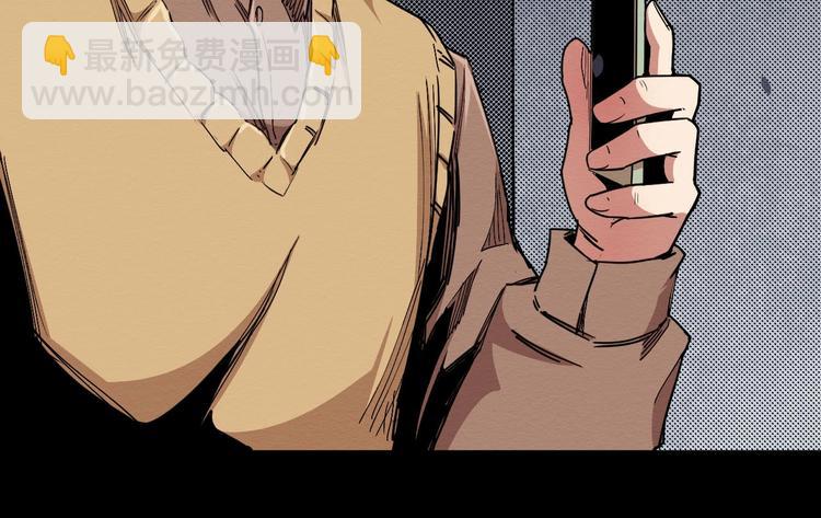 第68话 是结束，也是开始(1/3)-第69话