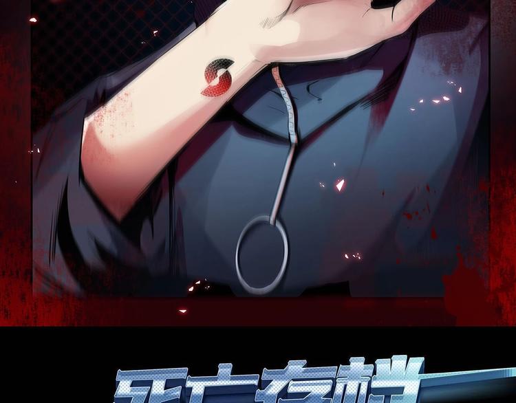 第68话 是结束，也是开始(1/3)-第69话