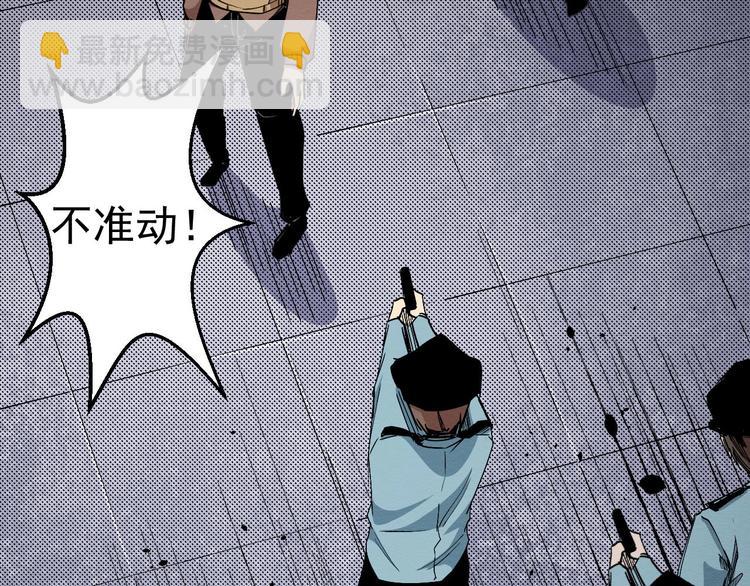 第68话 是结束，也是开始(1/3)-第69话