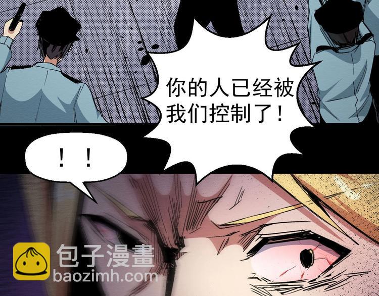 第68话 是结束，也是开始(1/3)-第69话