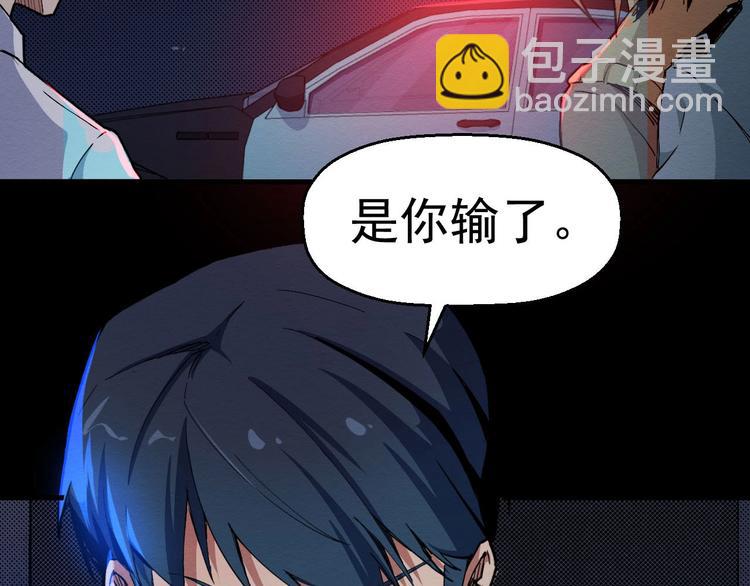 第68话 是结束，也是开始(1/3)-第69话