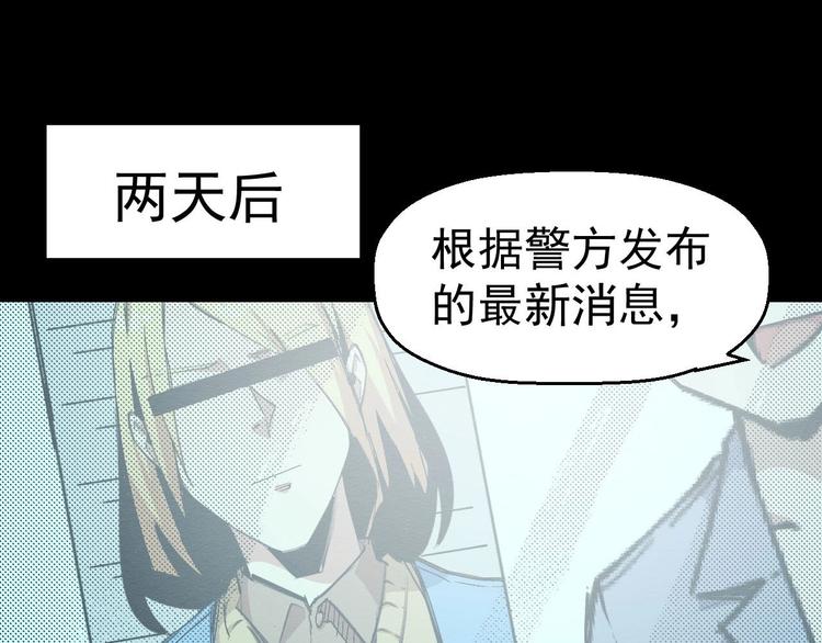 第68话 是结束，也是开始(1/3)-第69话