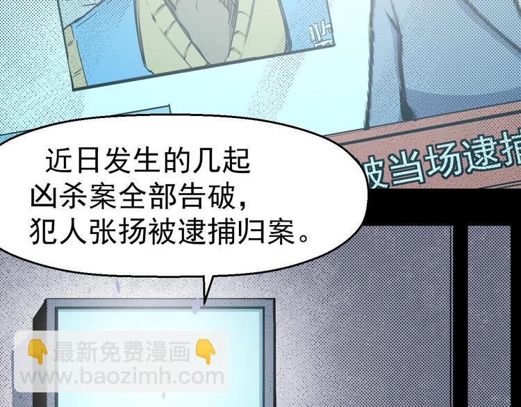 第68话 是结束，也是开始(1/3)-第69话