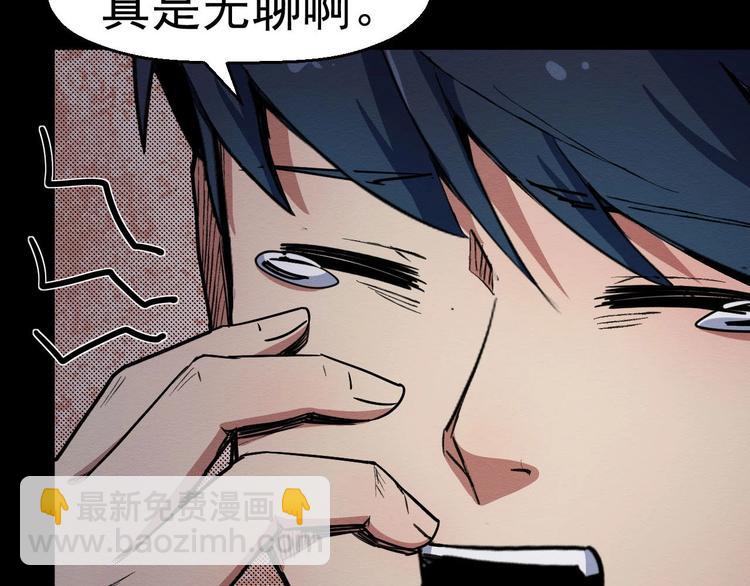 第68话 是结束，也是开始(1/3)-第69话