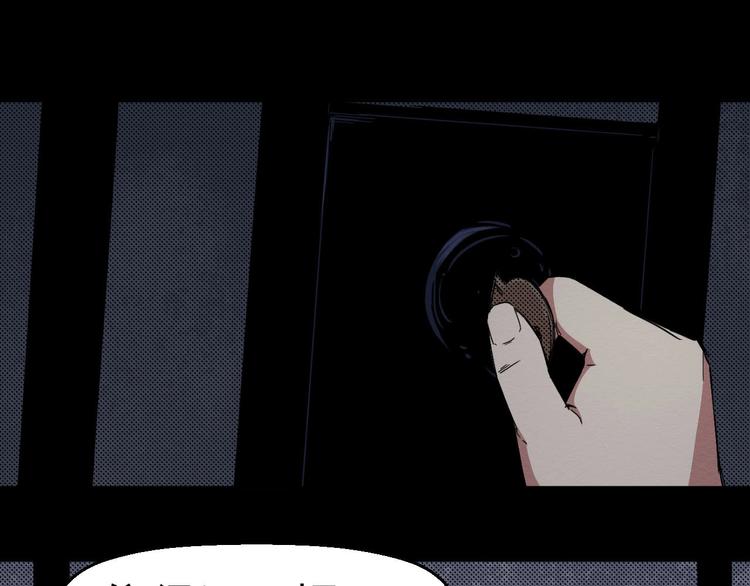 第68话 是结束，也是开始(1/3)-第69话